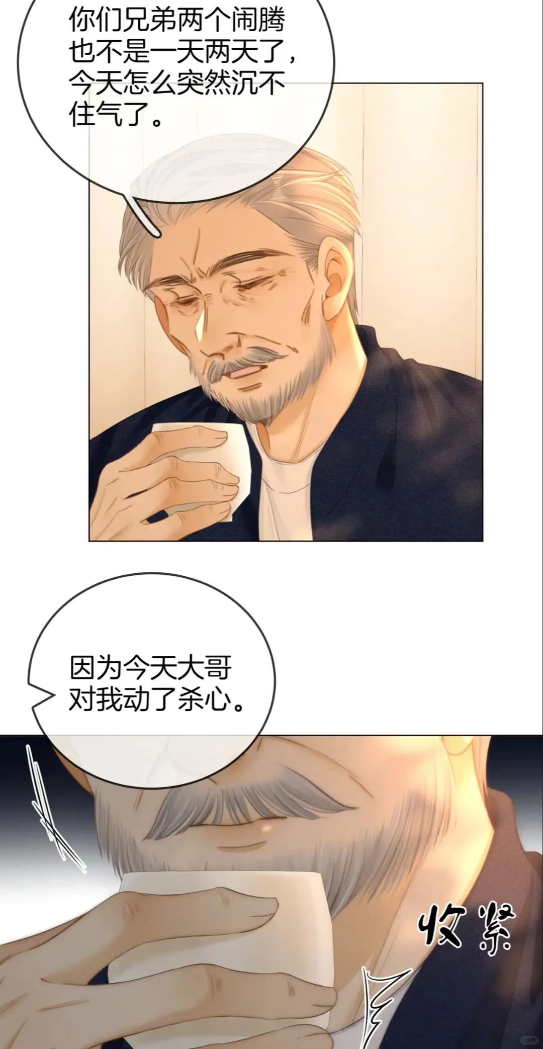 迎迎，我好想你