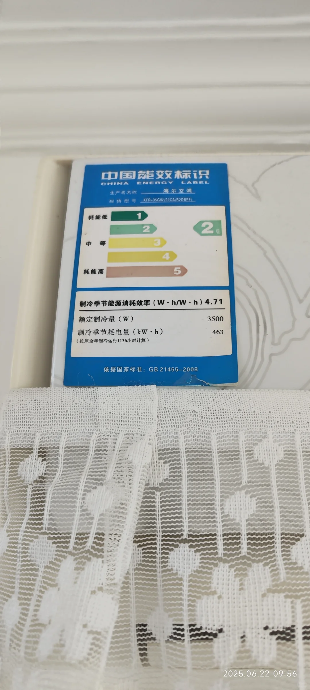 邯郸小区两室一厅一卫一阳(25/06/22实拍图)