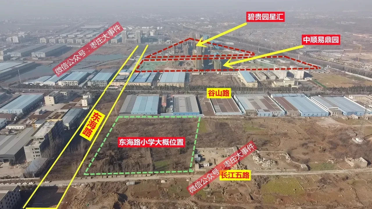 枣庄市中区新房想换同等价位滕州房产