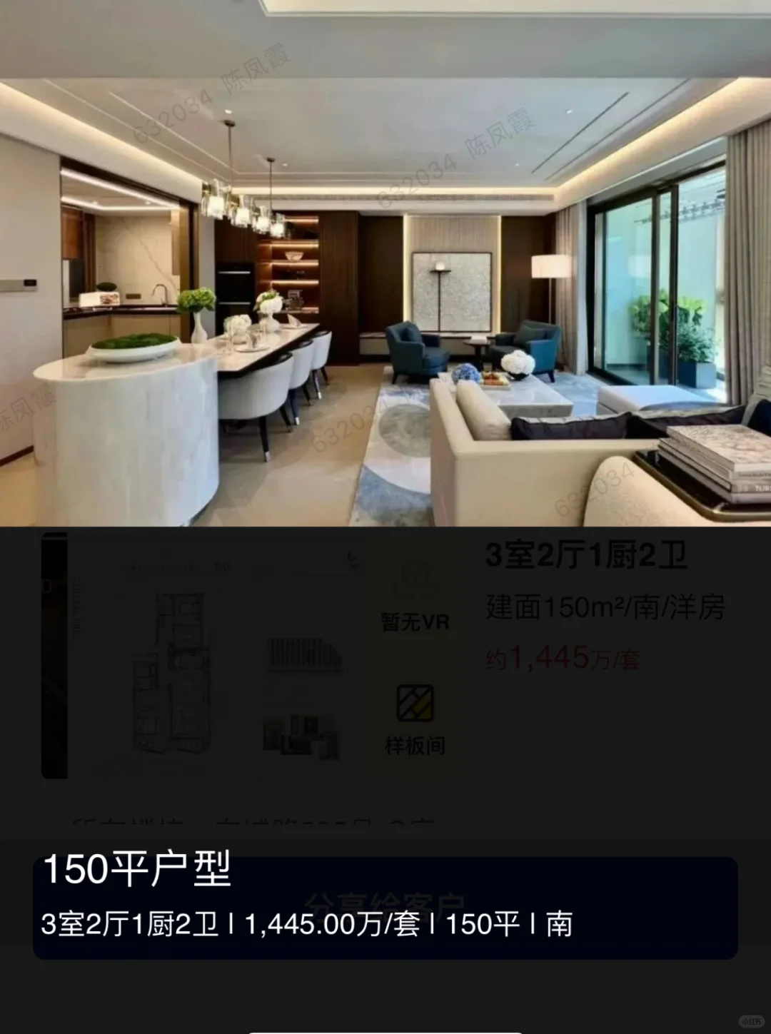 浦东陆家嘴新房150平1445万近世纪大道现房