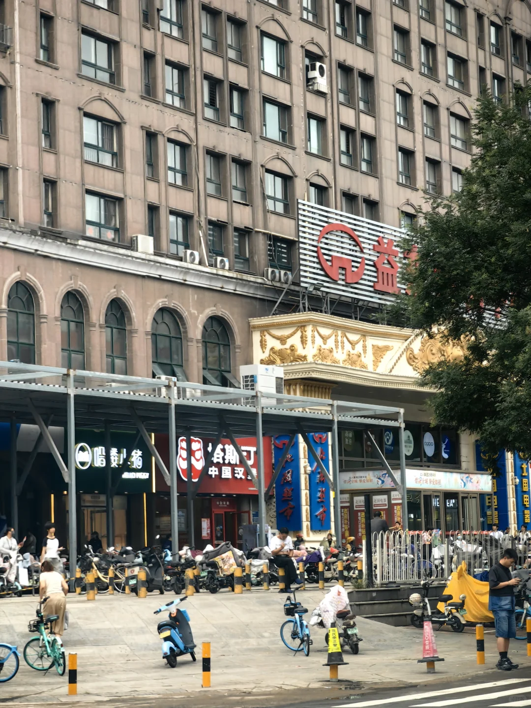 这益东周边商铺咋样啊？
