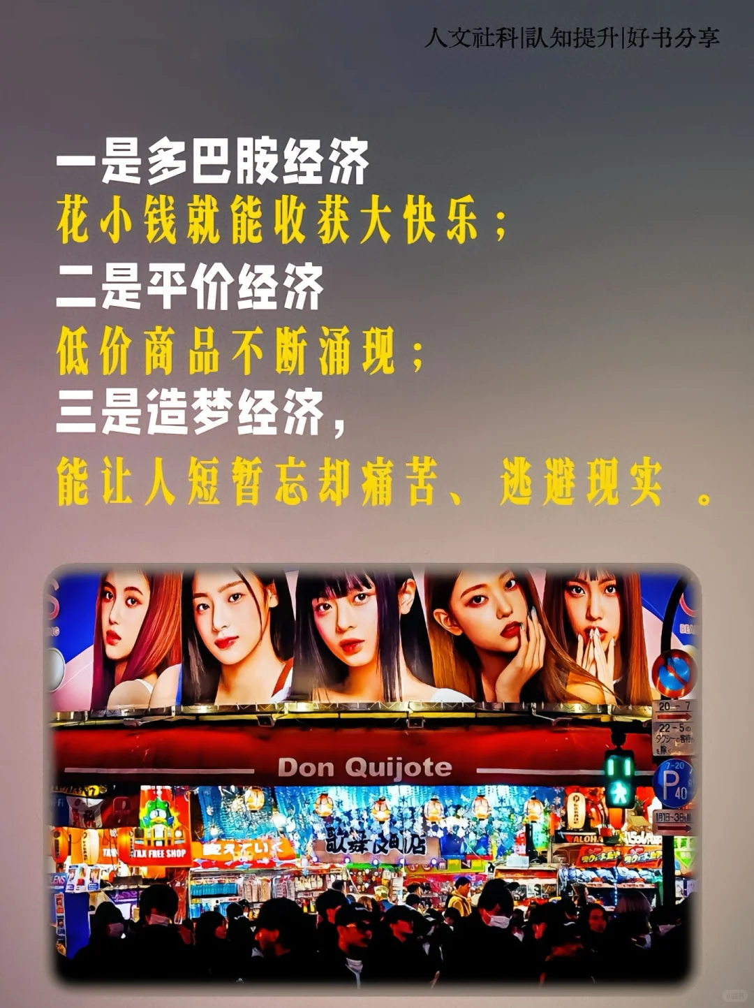 老龄化、出生率降低对房地产到底有没有影响。