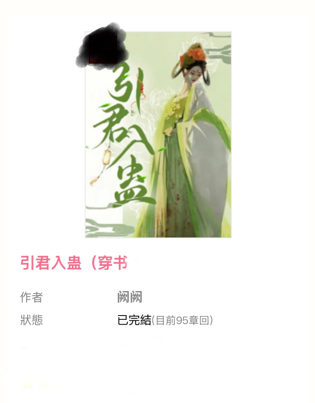 娇纵小姐X冷傲太子