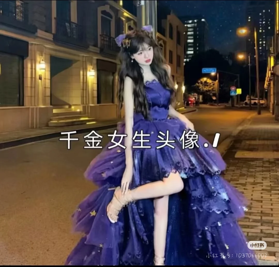 哇，千金小姐姐来啦！！！