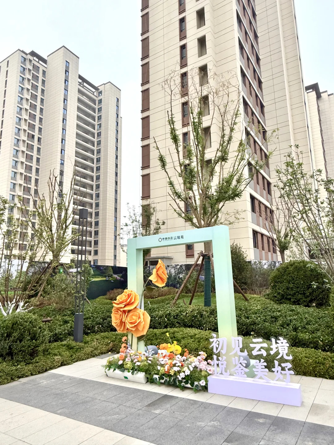 我终于在保定买房了，不靠自己全靠爸妈！