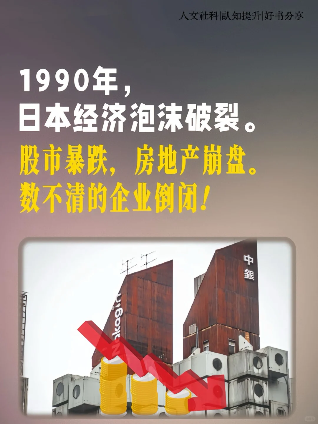 老龄化、出生率降低对房地产到底有没有影响。