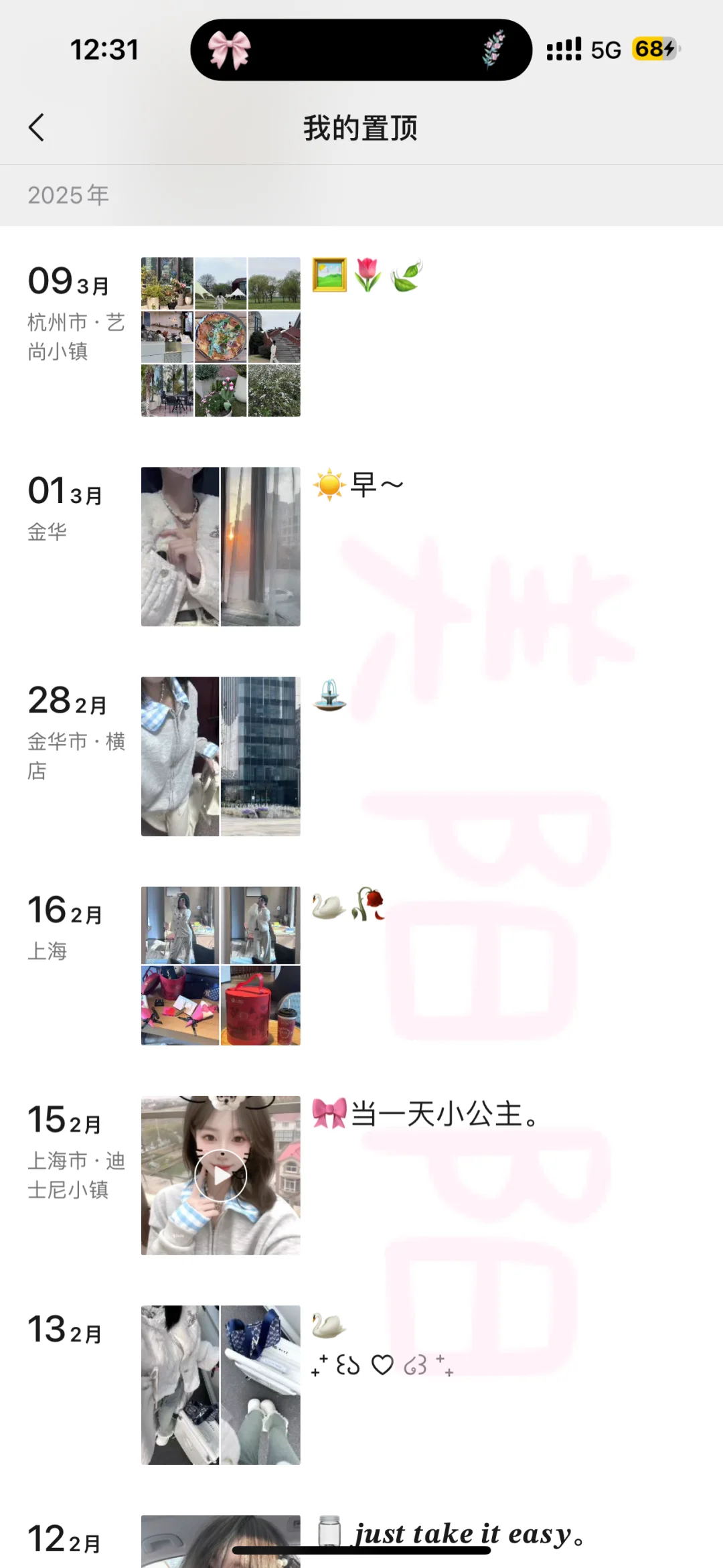 WeChat | 美女宝宝来➕小网红啦❗️