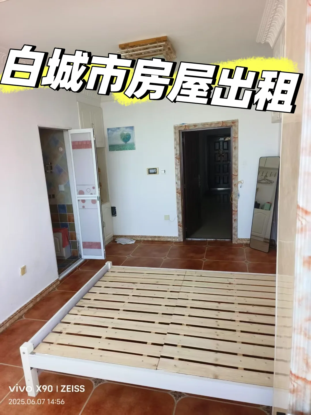 白城市洮北区房屋出租月租750欢迎私信