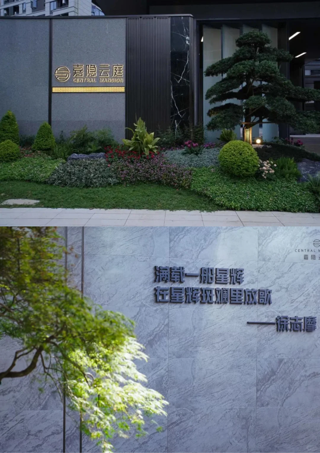 【18】住宅景观设计｜星空主题落到每个空间