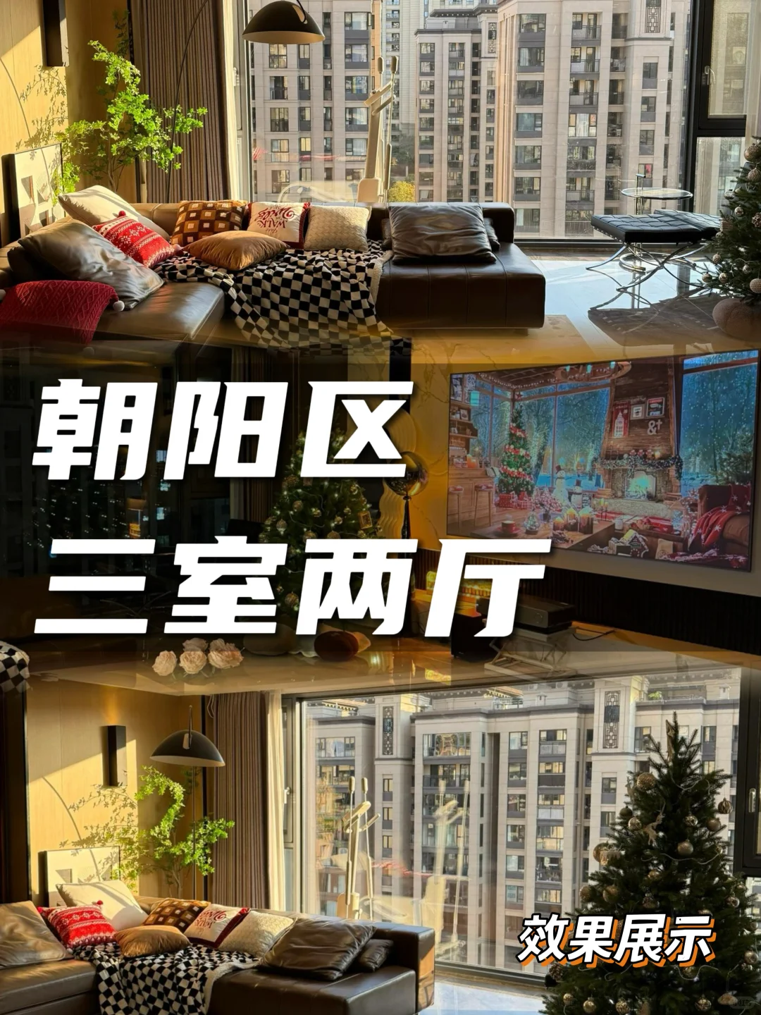 大家都再问的房产爆款封面制作，教程来了