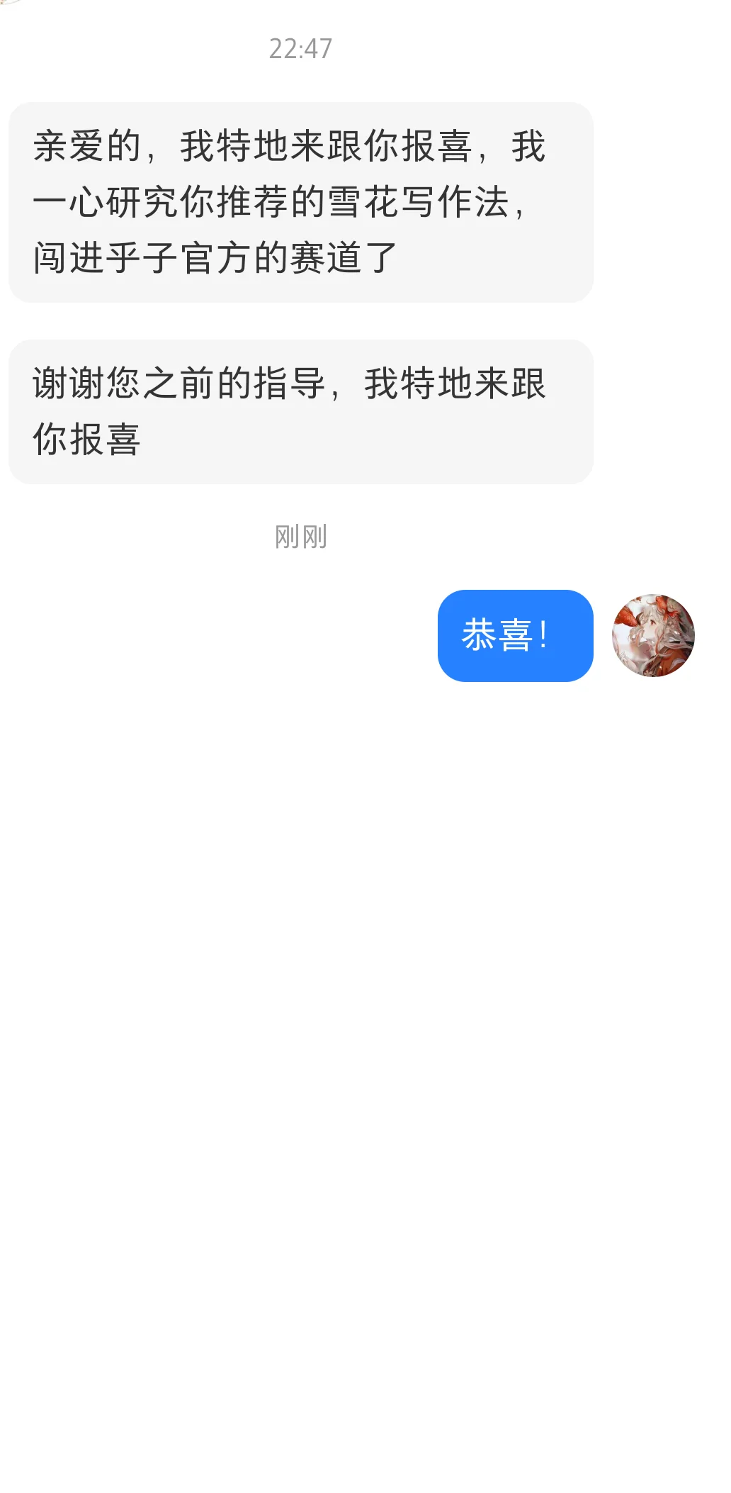 来给你们佐证一下我的说法