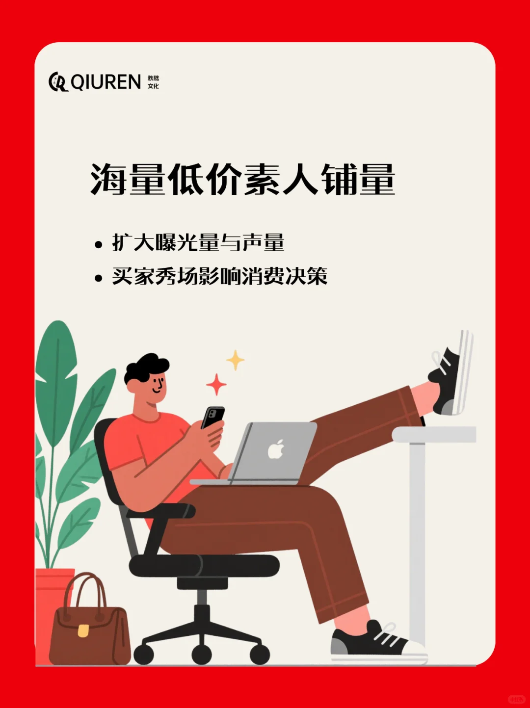 🏠终于有人把房地产怎么起号说透了‼️