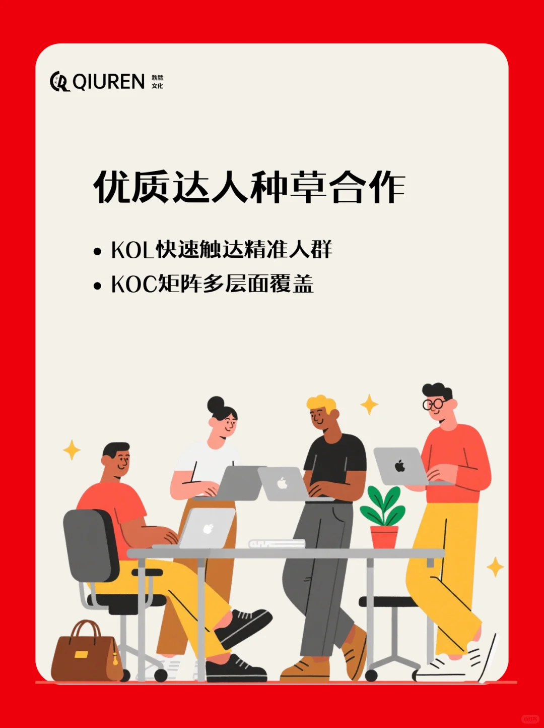 🏠终于有人把房地产怎么起号说透了‼️