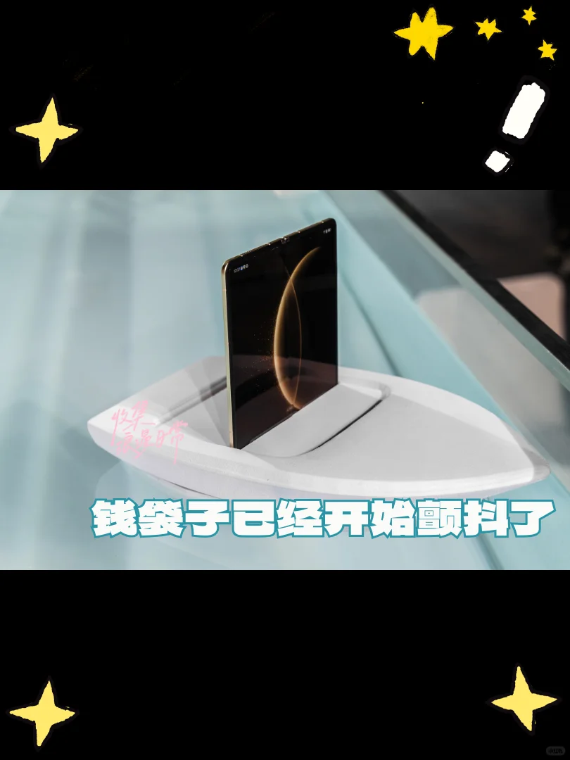钱袋颤抖，这折叠屏太诱人了