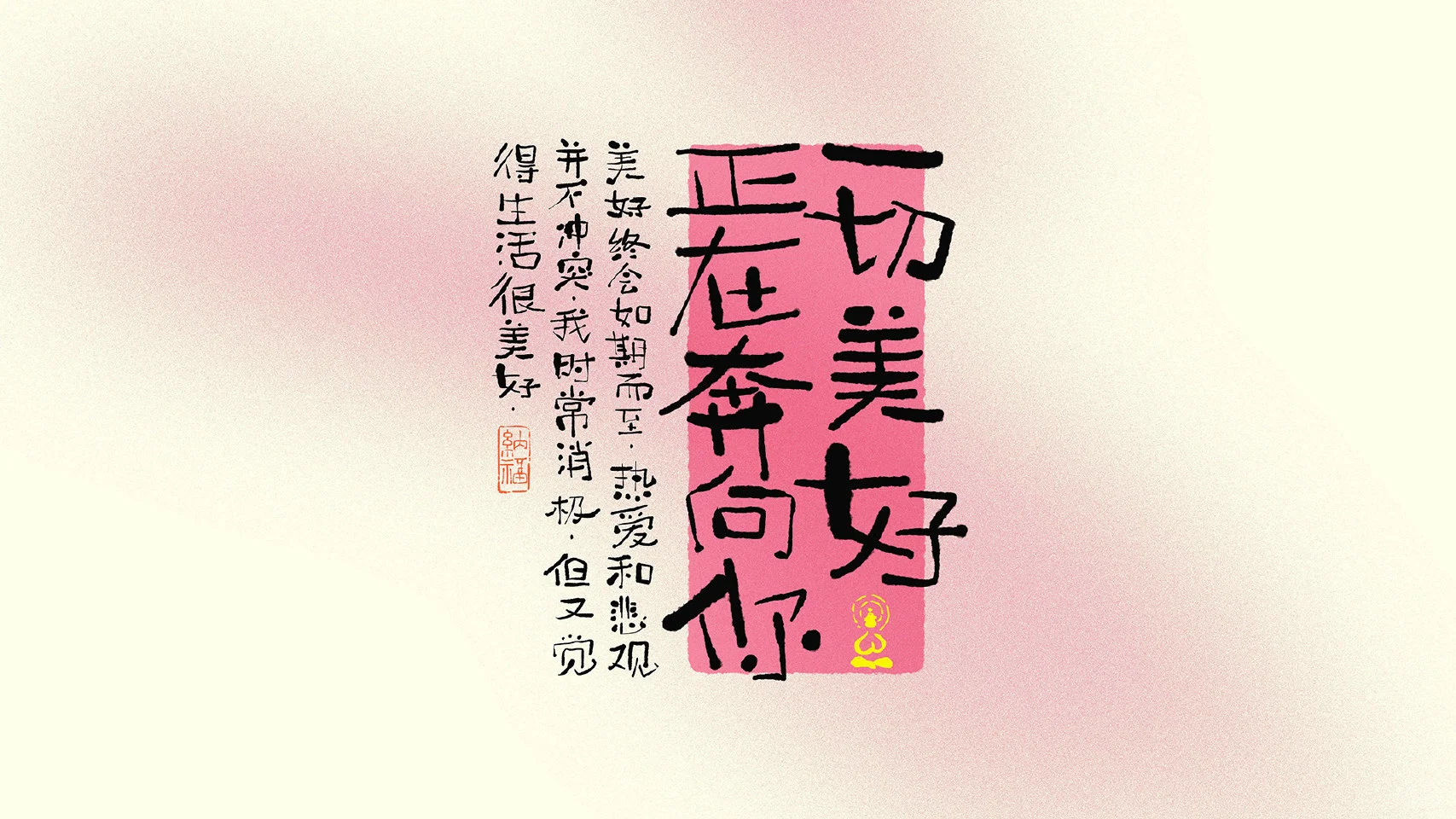 ipad壁纸!