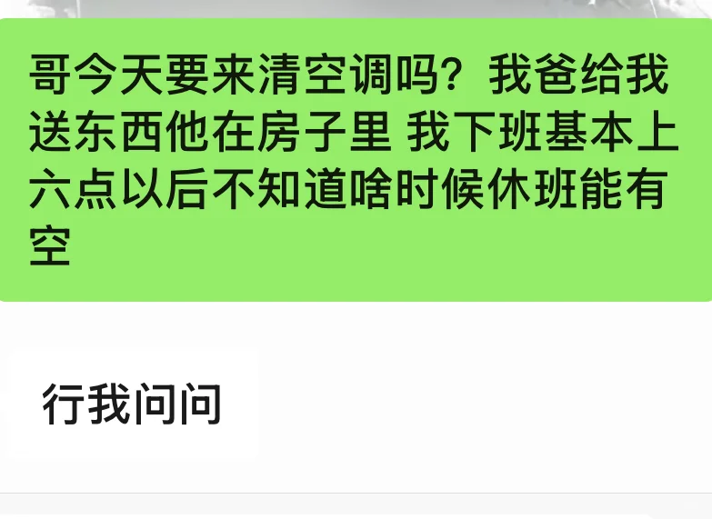 租房没看房产证可以吗