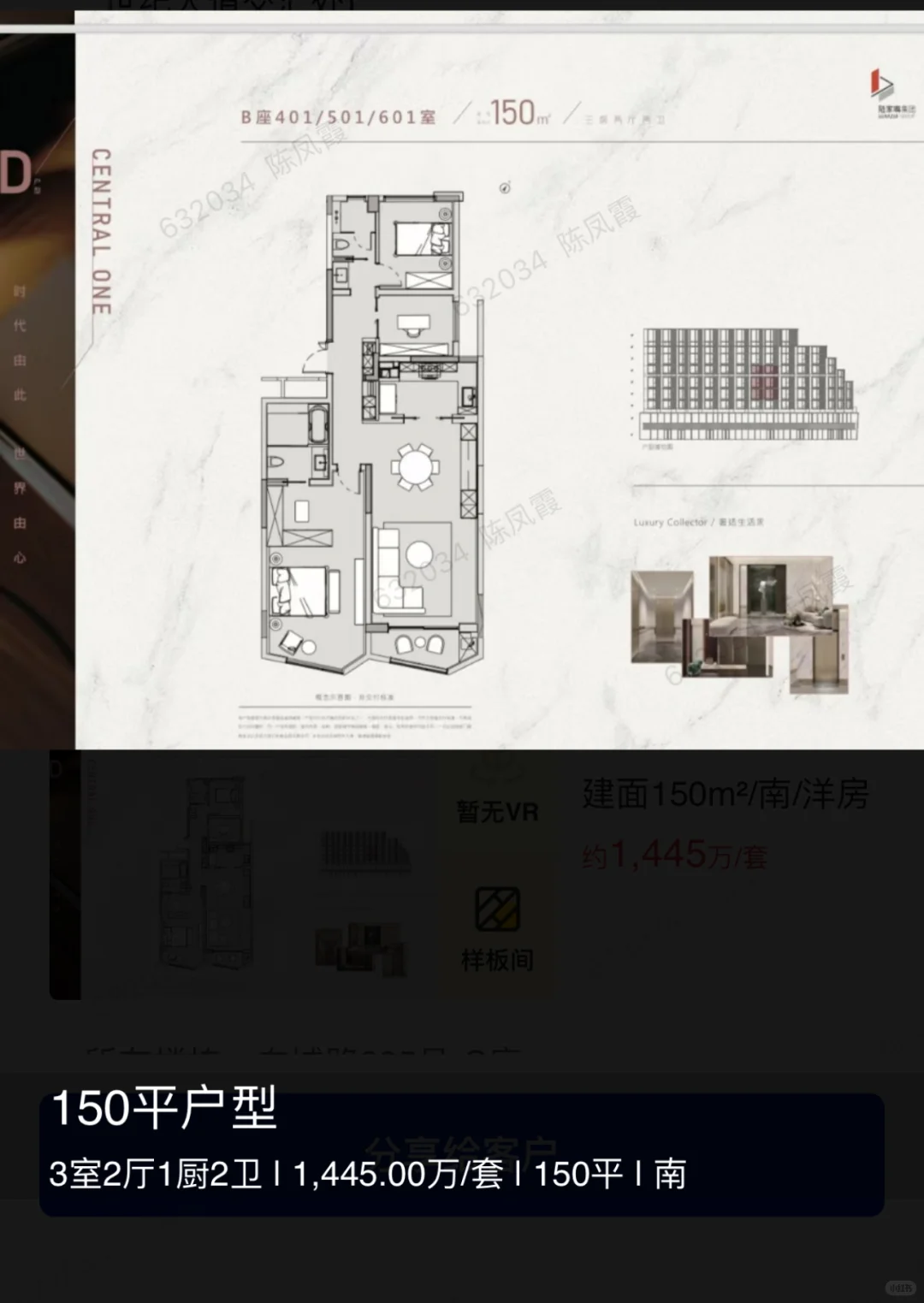 浦东陆家嘴新房150平1445万近世纪大道现房