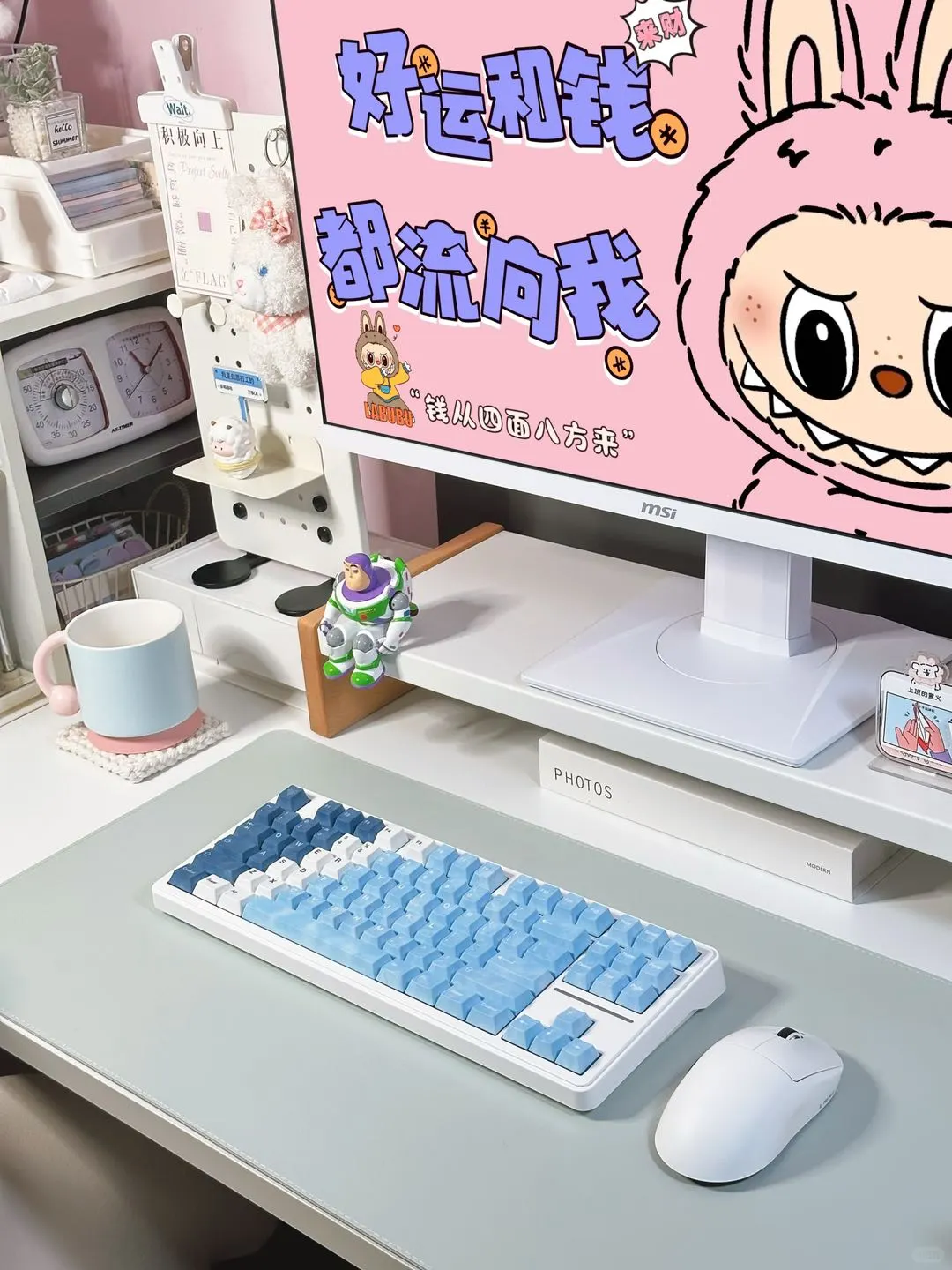 吸金工位！好运💰找上门