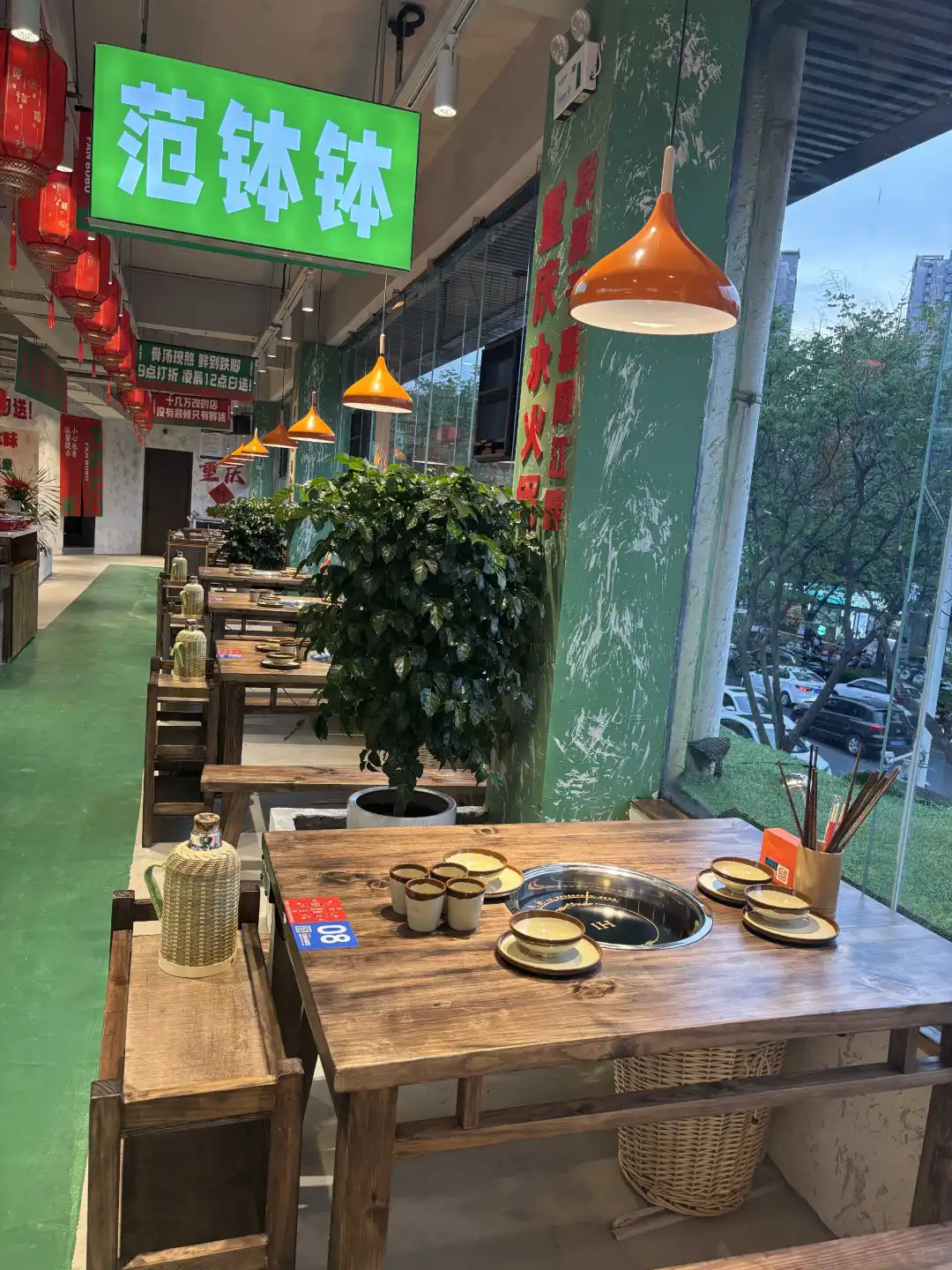 旺铺急转