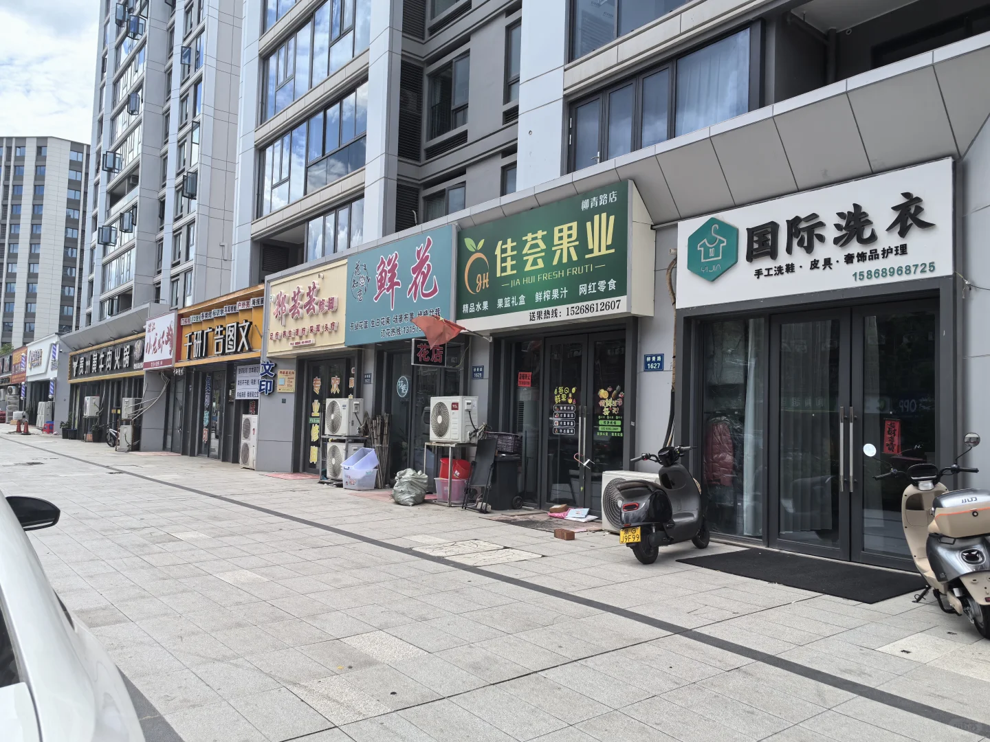 义乌店铺出租