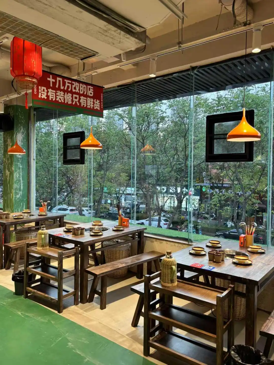 旺铺急转
