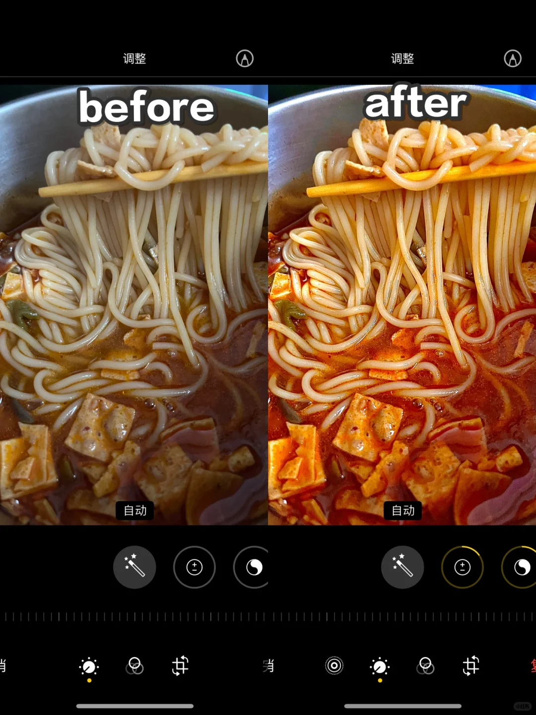 📷iPhone｜美食滤镜｜拿捏螺蛳粉诱人的㊙️密❗️