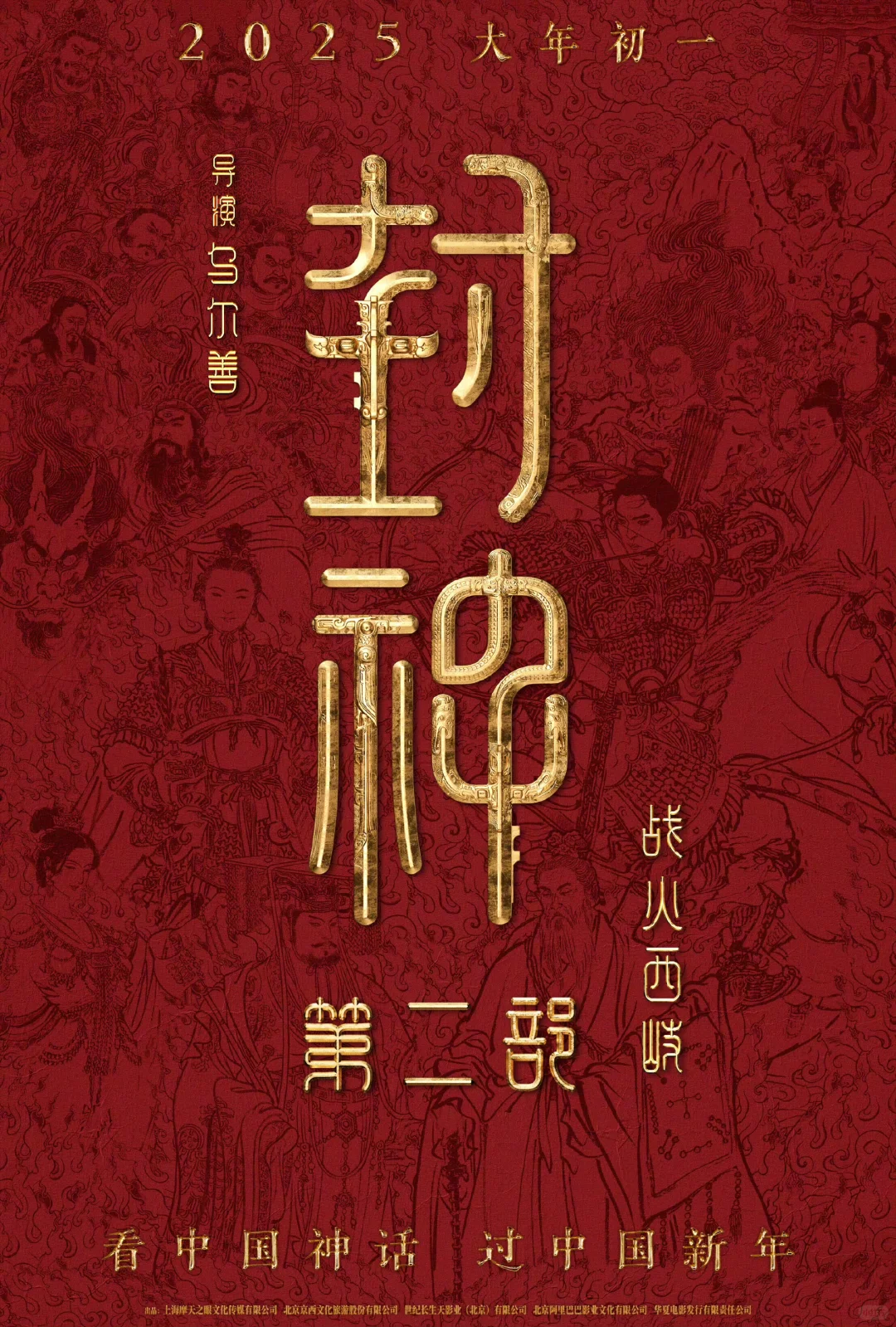 骚电影 老勾引我