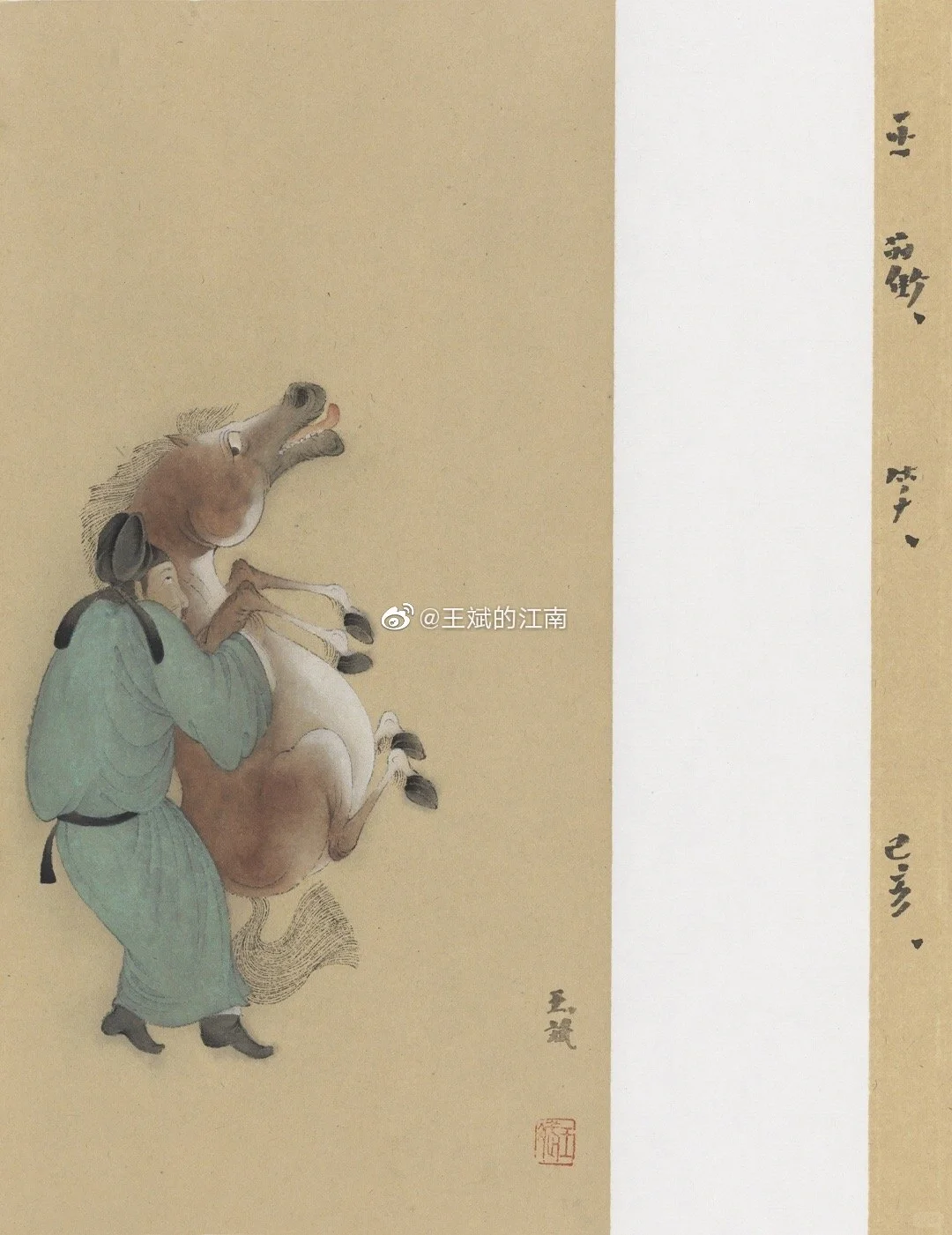 不正经的古代人