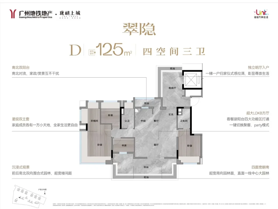 137%使用率，广州最能打户型？