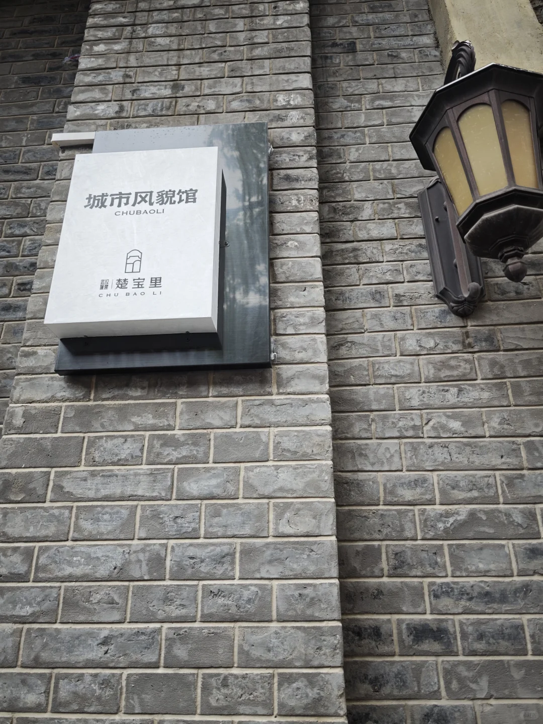 汉口卷王楼盘出现，竟然是它？？？
