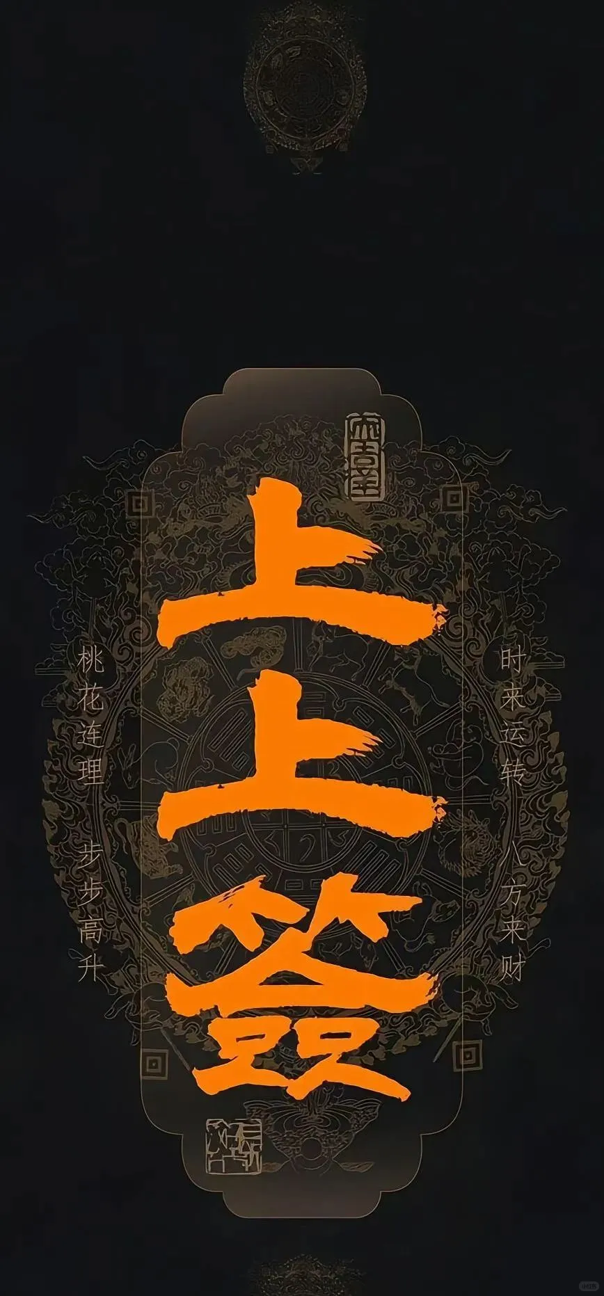 壁纸|一般人刷不到的诱人壁纸12.21