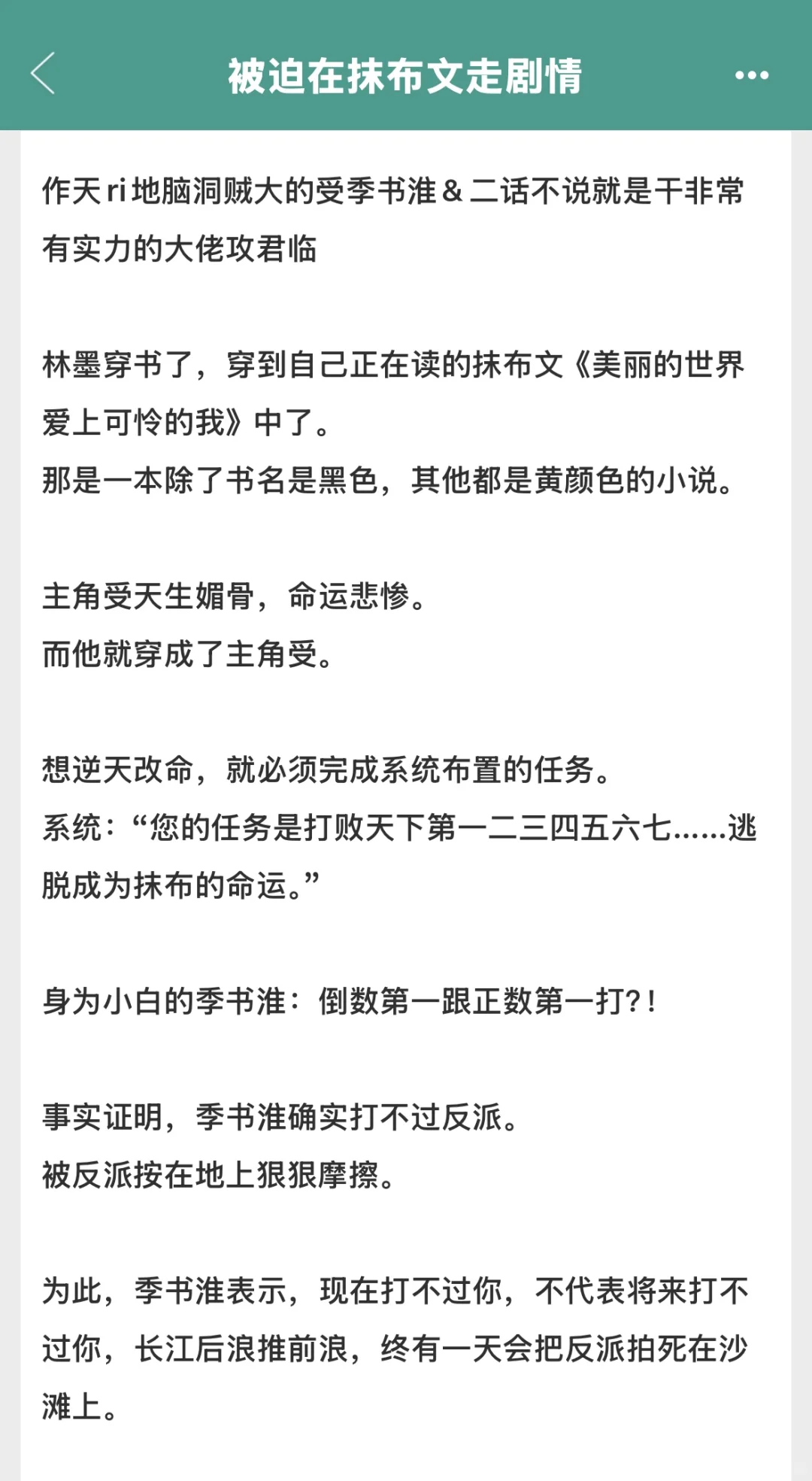 也太会写了吧！！