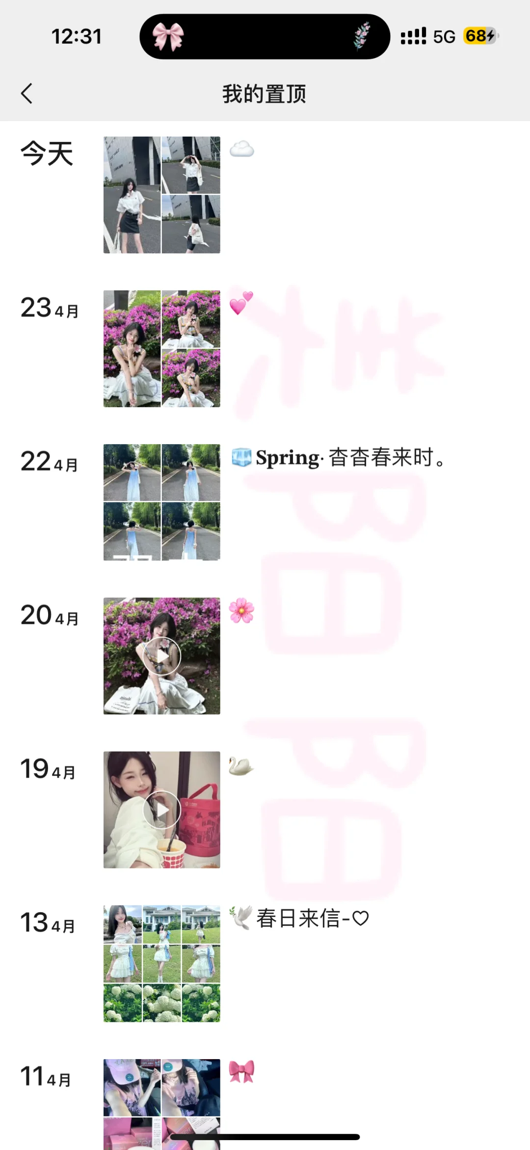 WeChat | 美女宝宝来➕小网红啦❗️