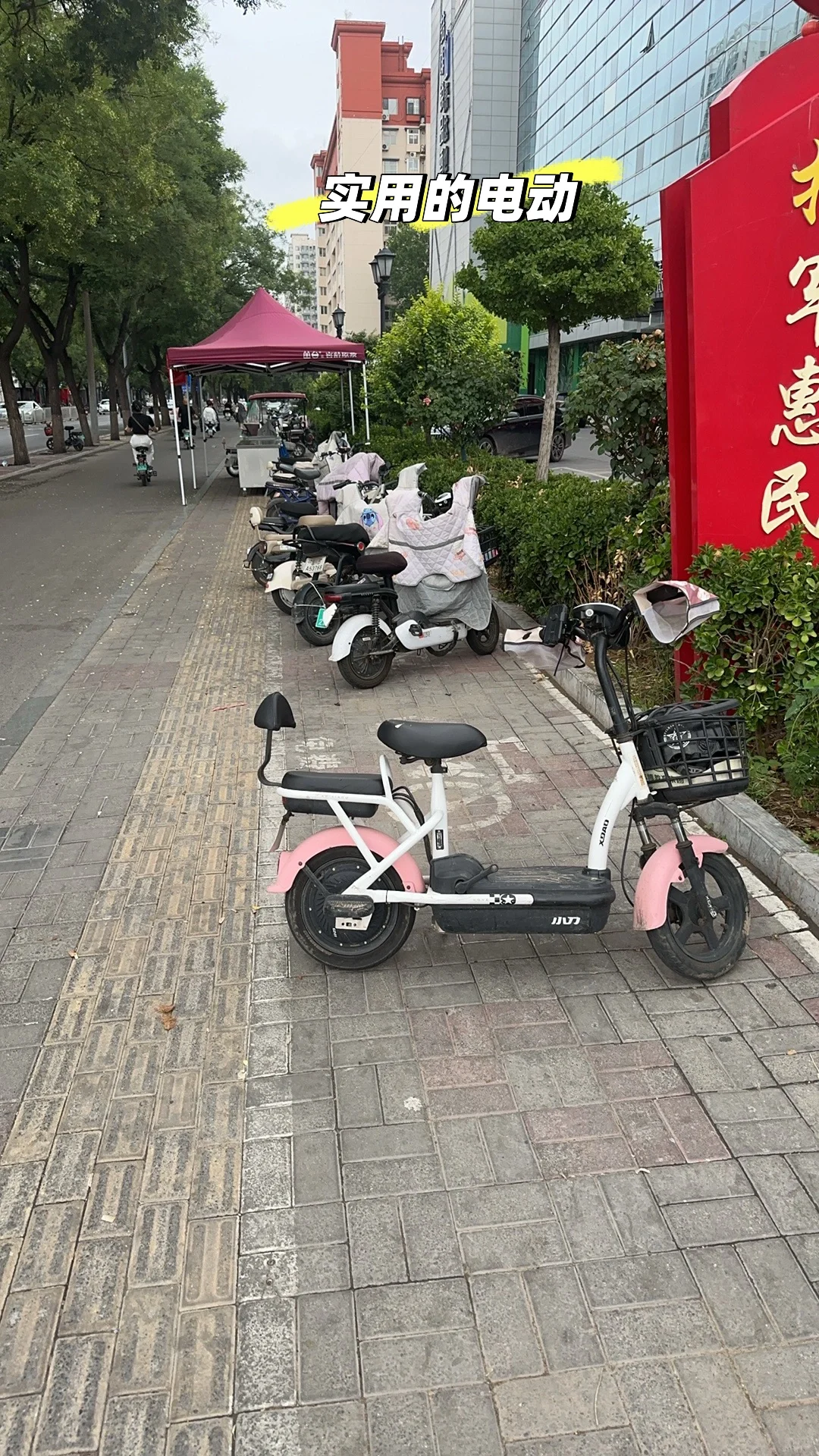 路过邯郸