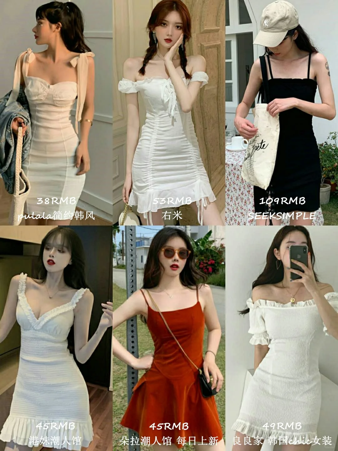 渣女风辣妹连衣裙|性感妩媚|约会酒吧蹦迪备