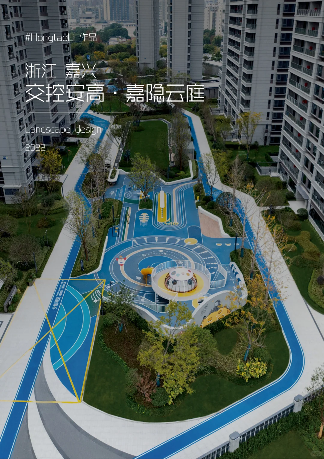 【18】住宅景观设计｜星空主题落到每个空间