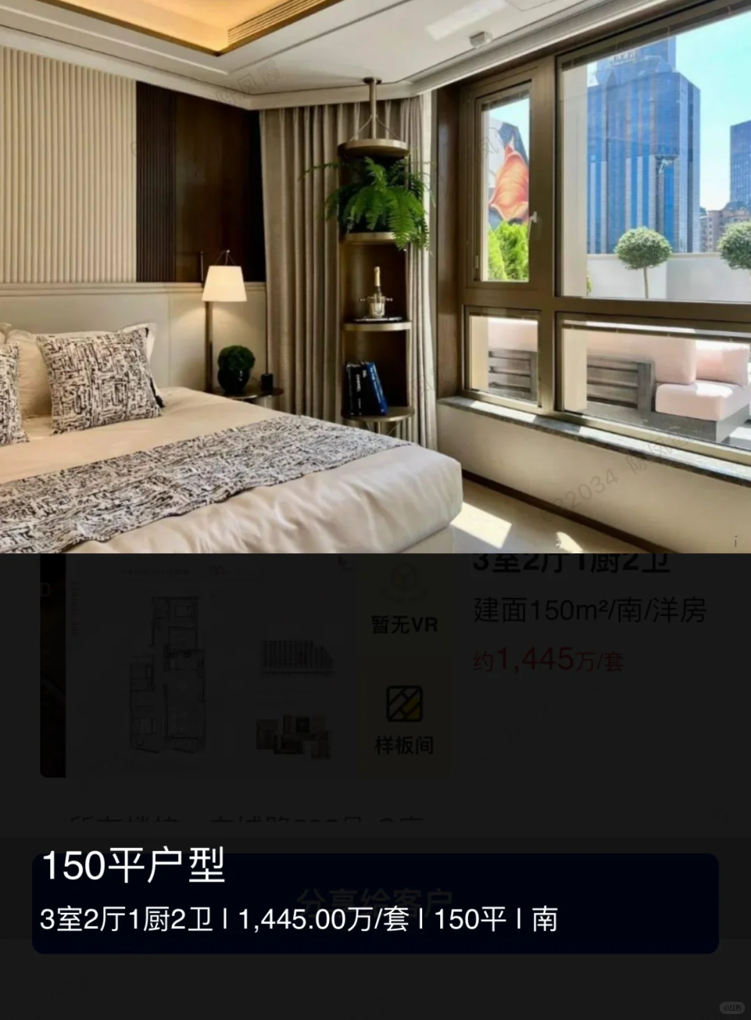 浦东陆家嘴新房150平1445万近世纪大道现房