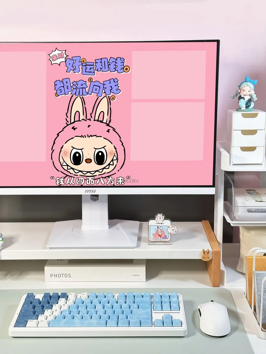 吸金工位！好运💰找上门