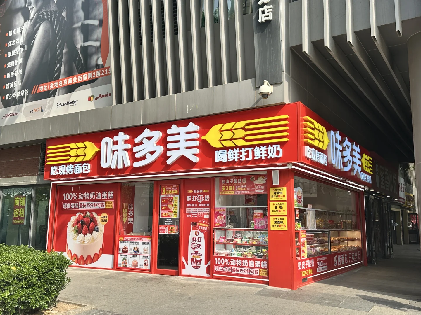 朝阳四惠，个人原因，忍痛出手