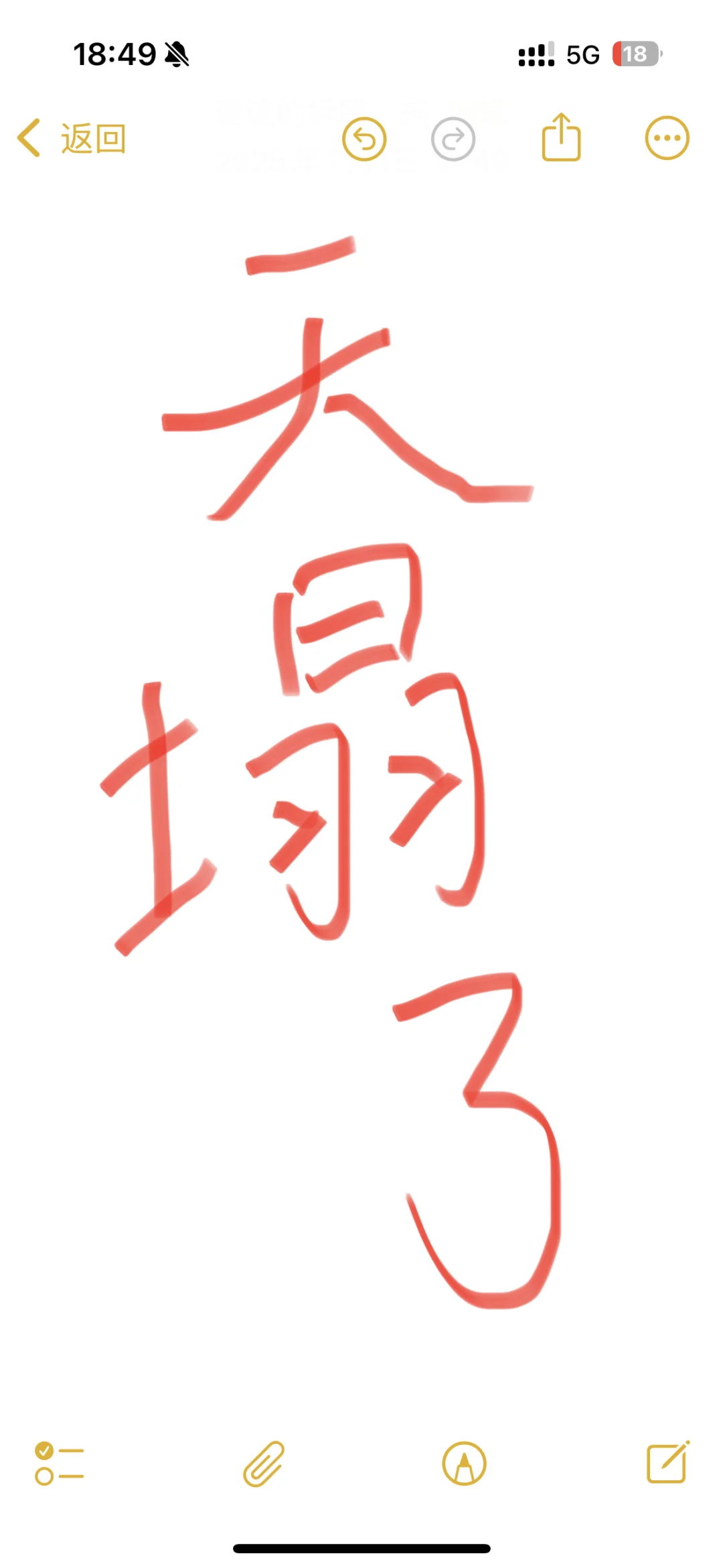 新房才刚装修好，未来婆婆就说让小姑子来住
