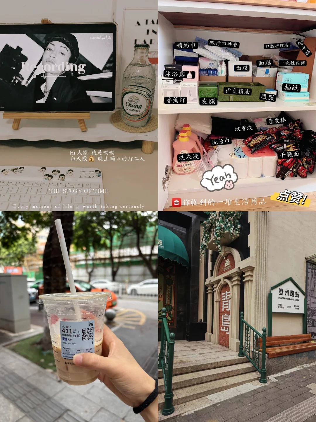 30plog|baby，我们的命运就是住在豪宅里