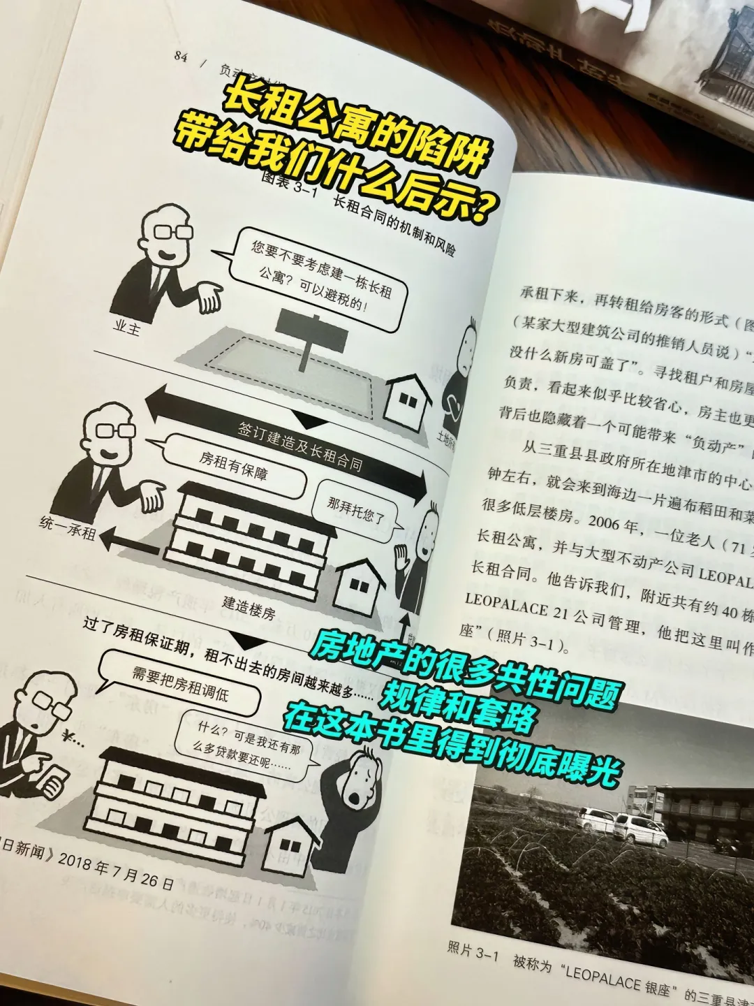 老龄化、出生率降低对房地产到底有没有影响。