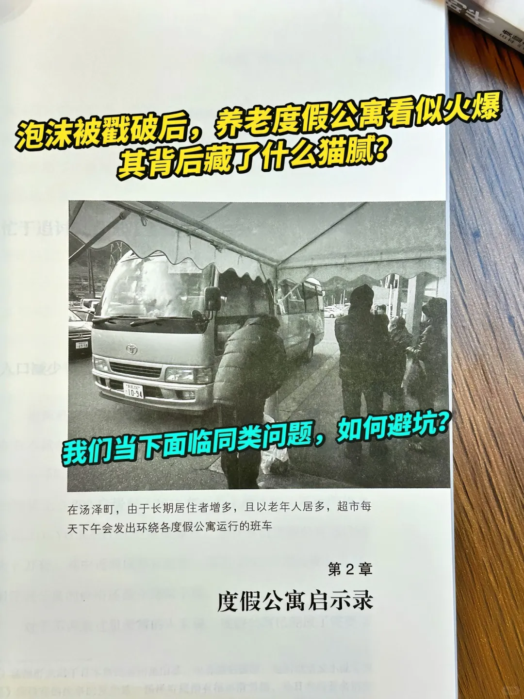 老龄化、出生率降低对房地产到底有没有影响。