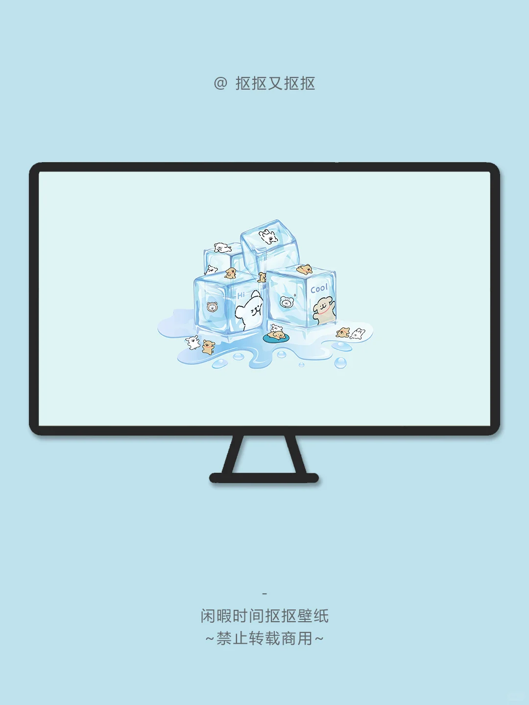 电脑壁纸｜凉爽的夏天｜2608
