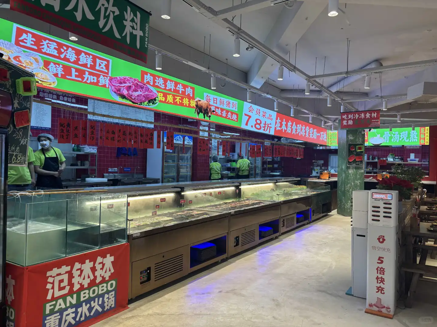 旺铺急转