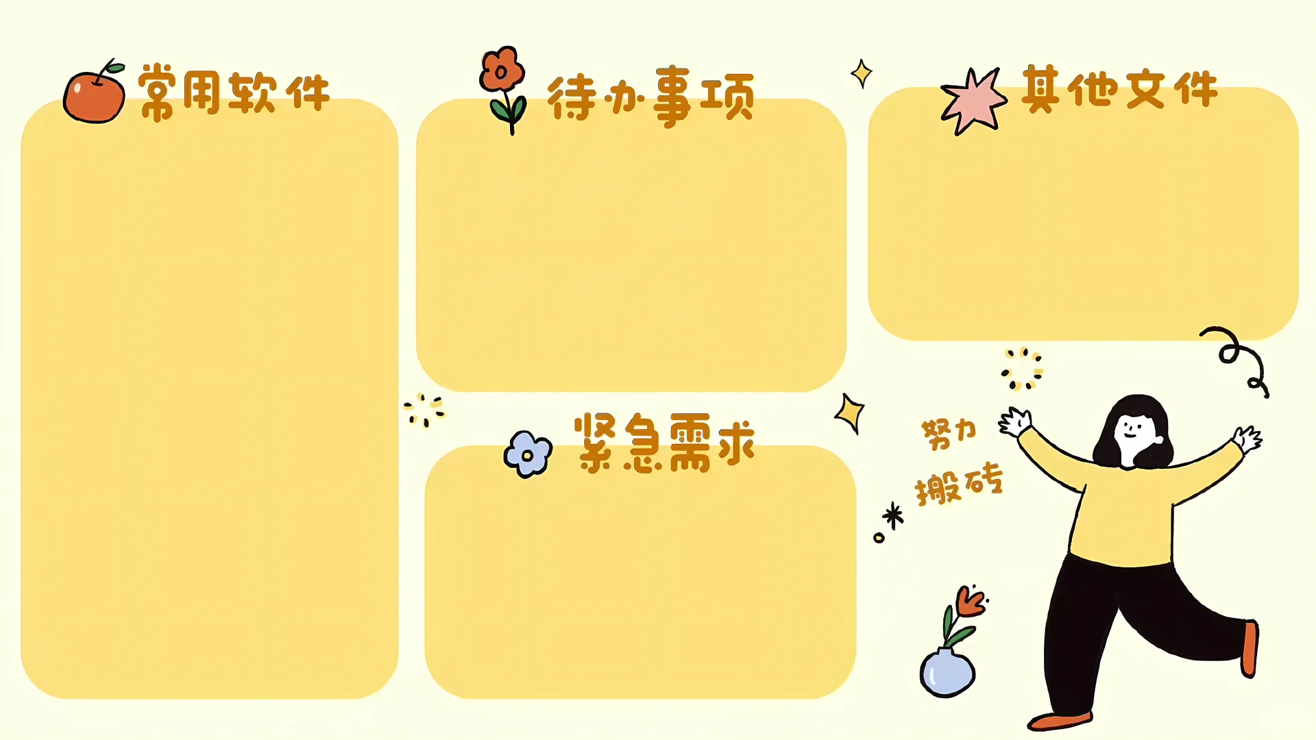💜电脑桌面壁纸🖥️爱了💕🕸️ （第五弹）