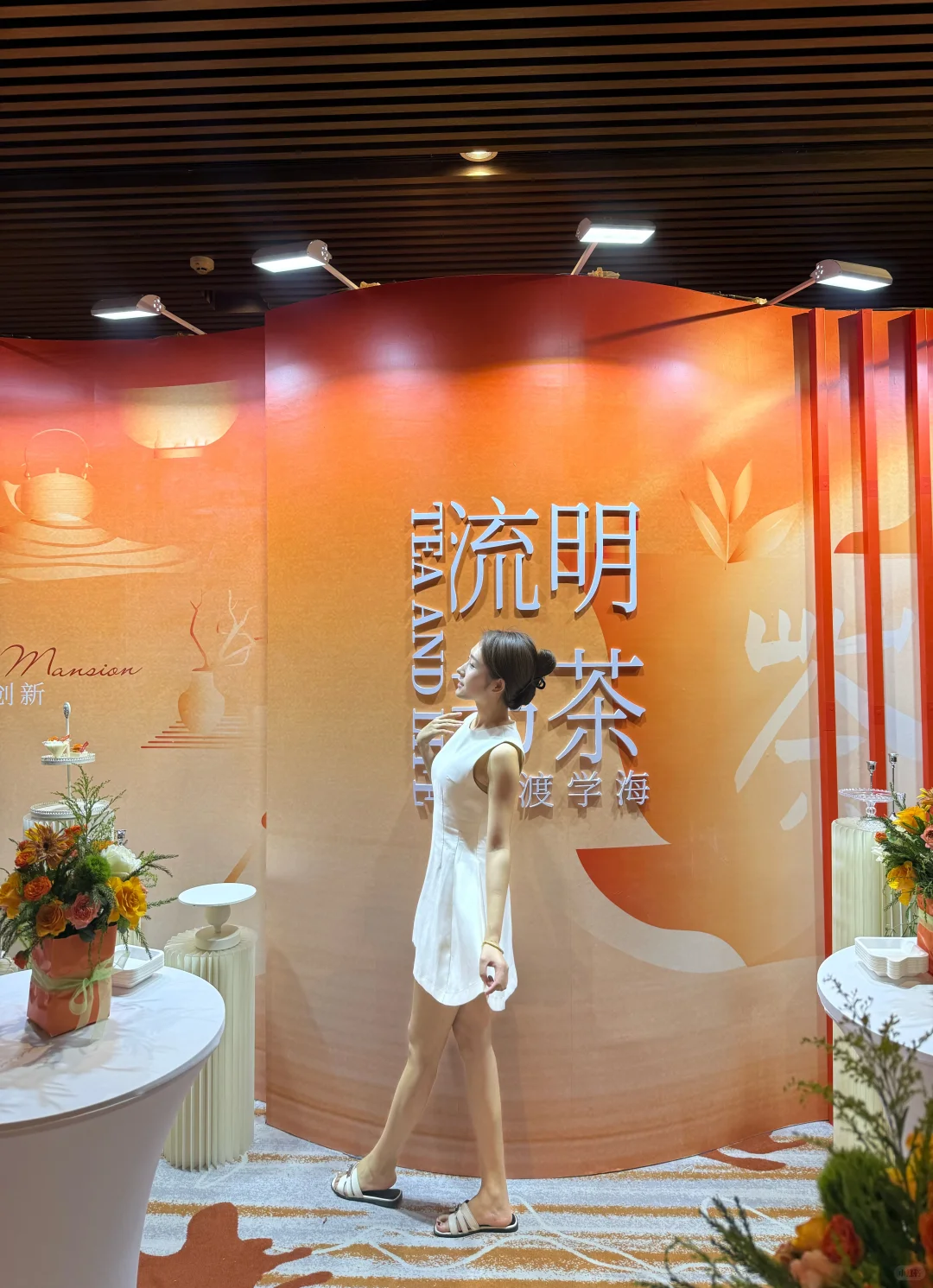 太原！房地产发布会也是让我参加上了～