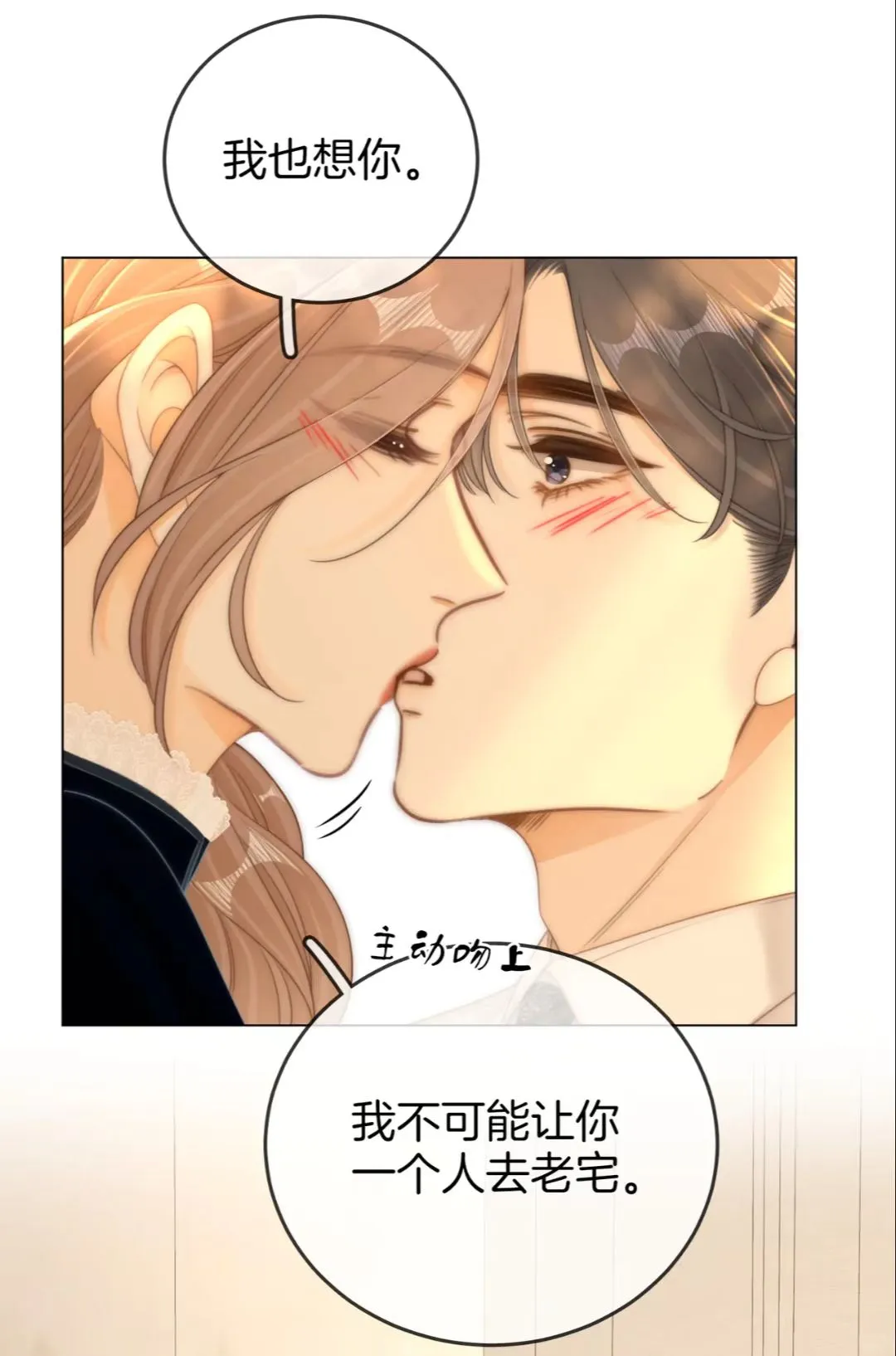 迎迎，我好想你