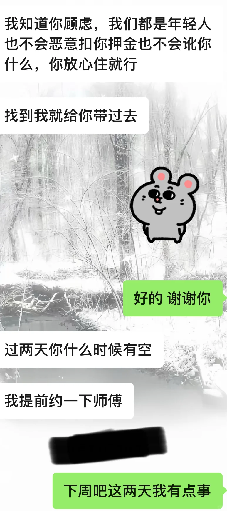 租房没看房产证可以吗