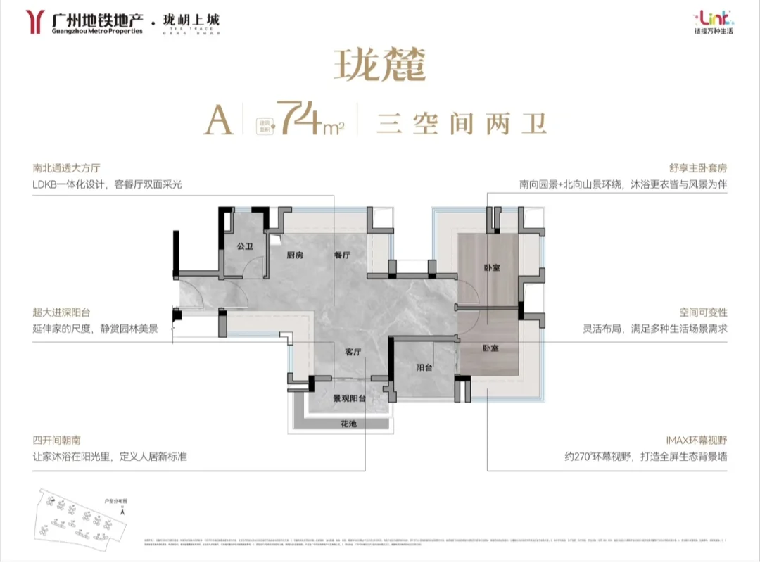 137%使用率，广州最能打户型？